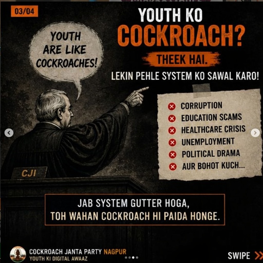 campaign poster